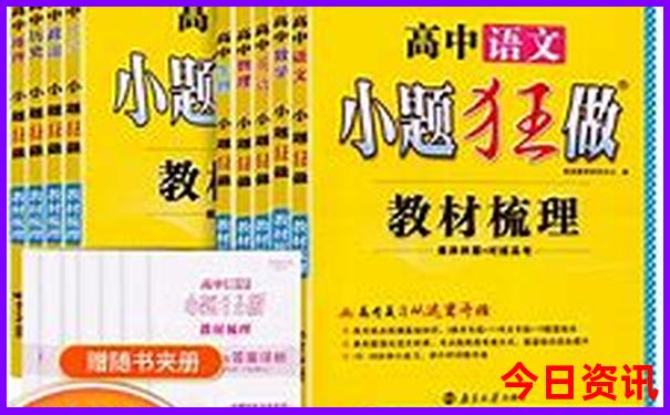 阜新旅游必去十大景点